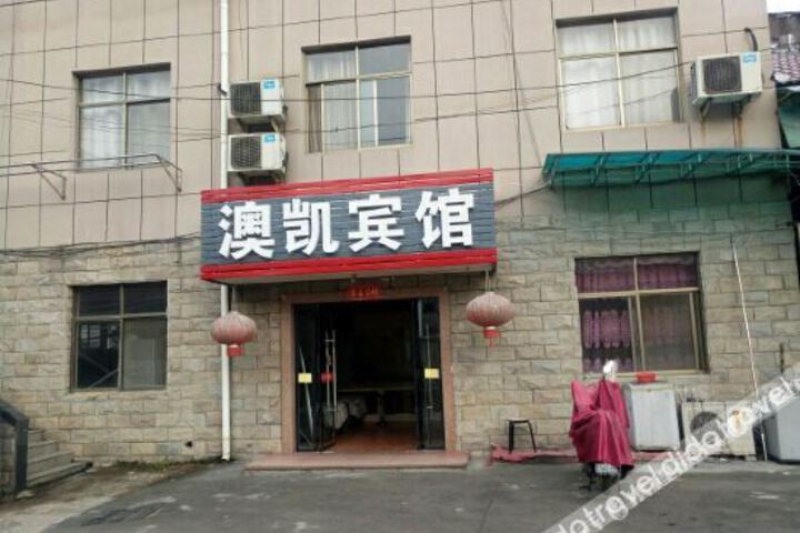 Aokai Hotel