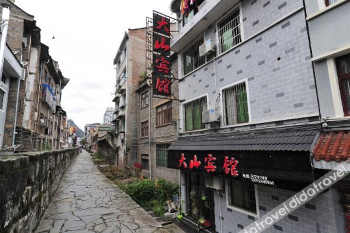 Dashan Hotel