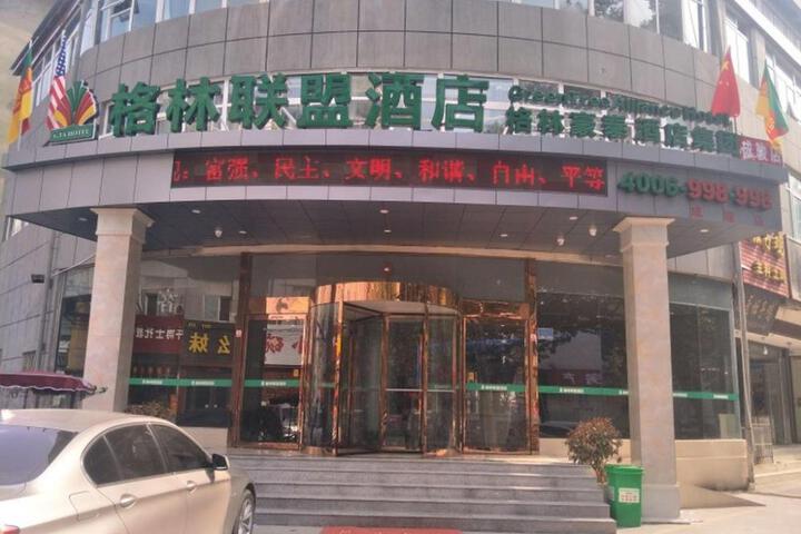 GreenTree Alliance Xinxiang Train Station Hotel
