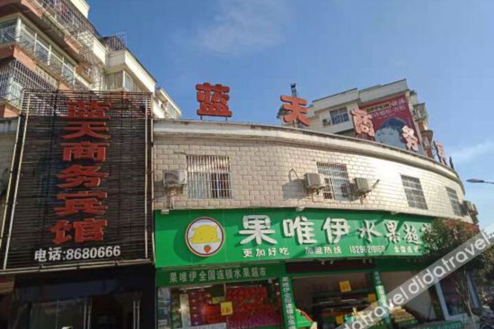 Tonggu Hakka Business Hotel