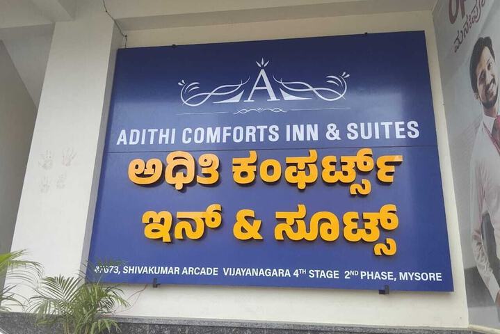 Hotel 18 of 18