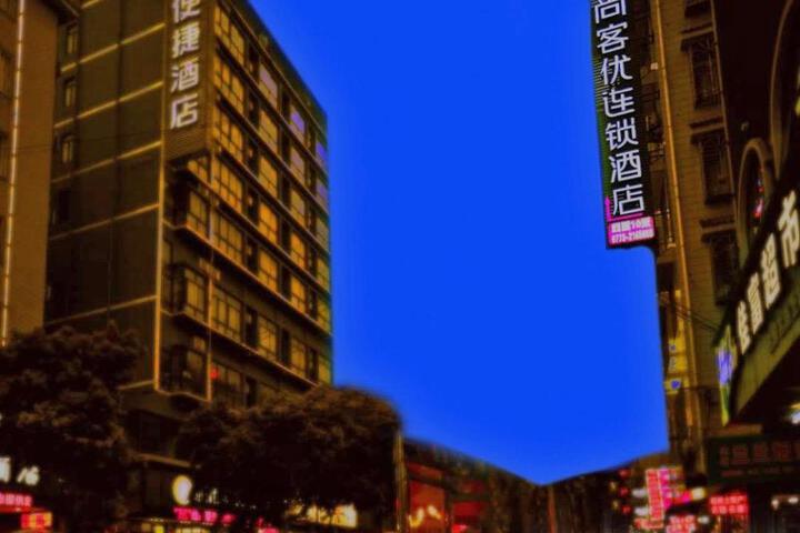 Thank Inn Hotel Guangxi Guilin High-Speed Railway North Station Plaza