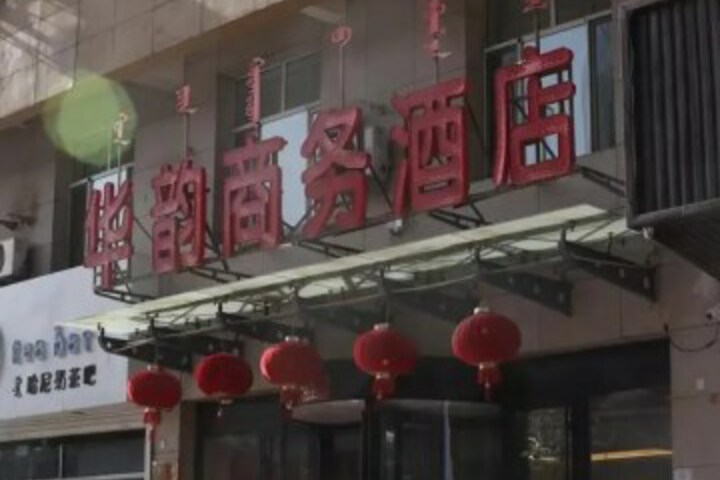 Jun Hotel Inner Mongolia Hohhot Moercheng
