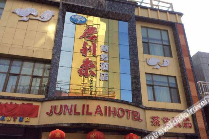 Junlilai Business Hotel