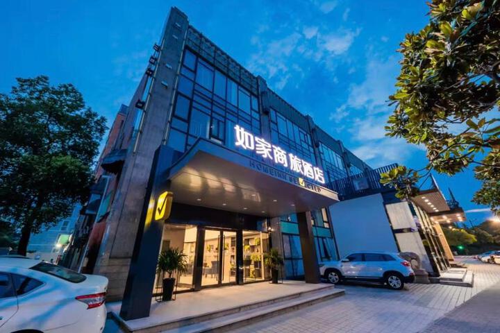 Home Inn Style Shanghai New International Expo Center Zhangjiang Hi-Tech Guanglan Road Metro Station