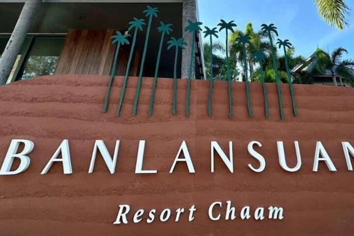 Banlansuan Resort