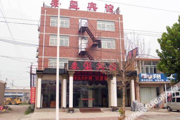 Taixi Hotel