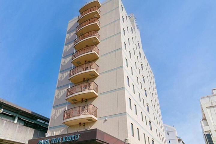Park Inn Kiryu