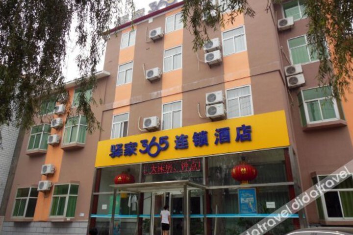 Eaka Hotel