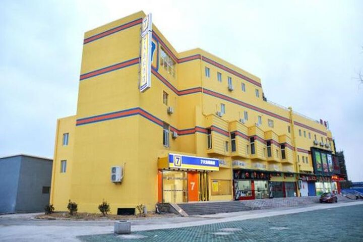 7Days Inn Shanghai Hongqiao railway station National Convention & Exhibition Centre