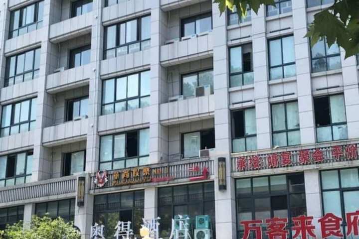 Image of Aode Hotel