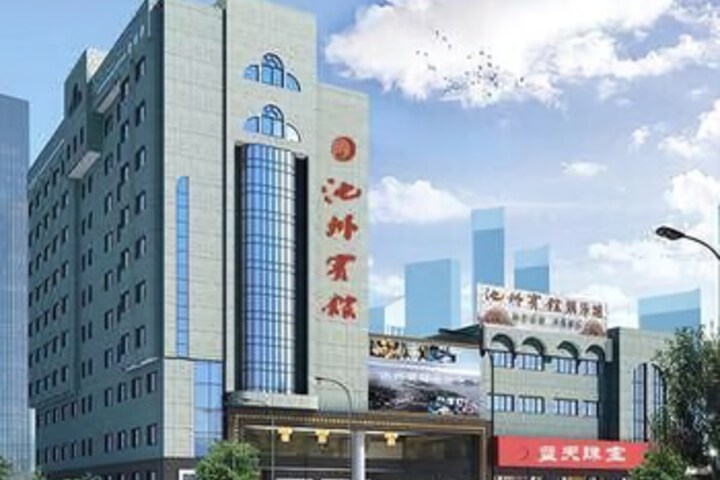 GreenTree Eastern Hotel (Chizhou Yangtze River middle road RT Mart)