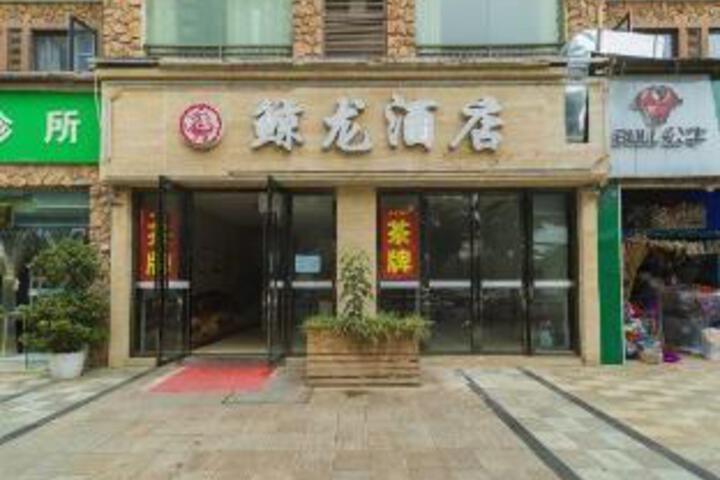 Jinglong Hotel