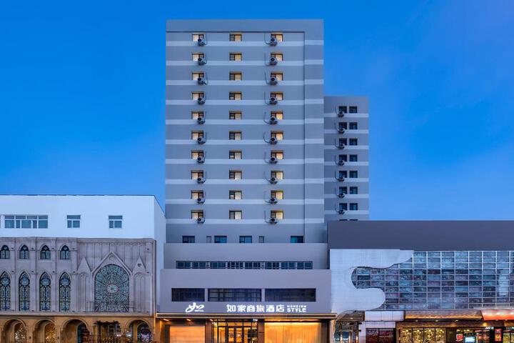 Home Inn Style Harbin Central Avenue Metro Station Anguo Street