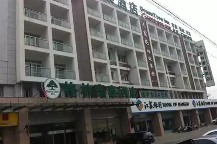 GreenTree Inn Yangzhou Shou West Lake Business Hotel