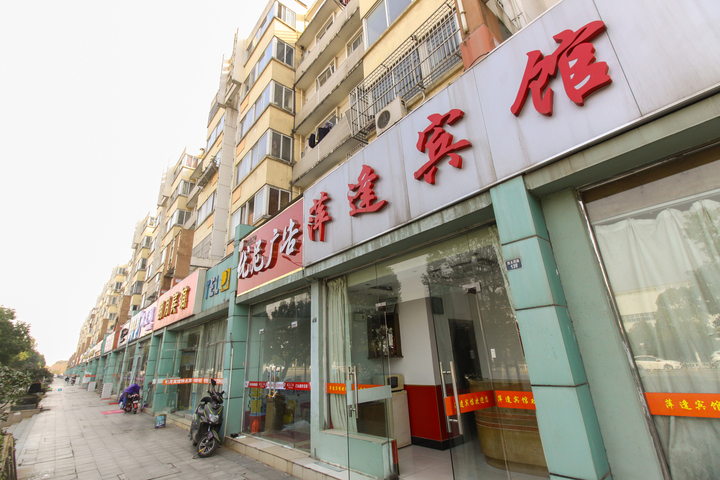 Nanjing Lifeng Hotel
