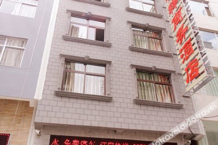 Longtai Business Hotel