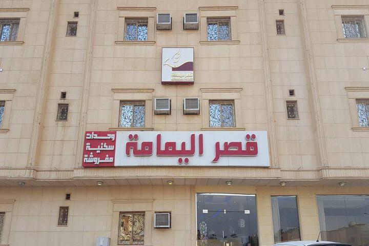 Al Yamama Palace Ubaida Branch 14