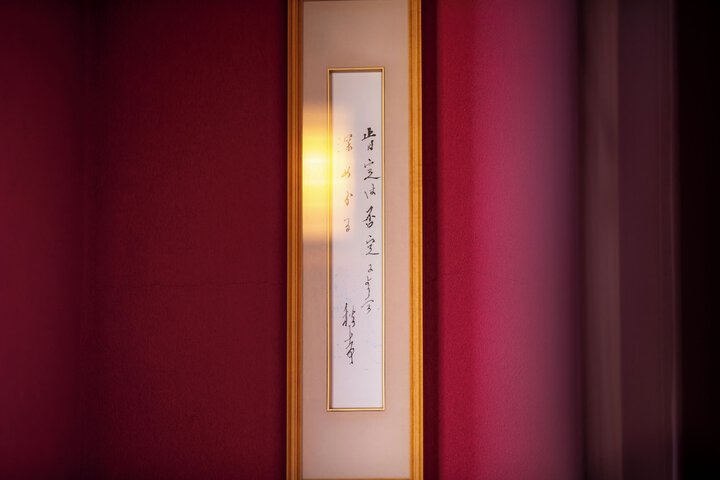 Room 26 of 132