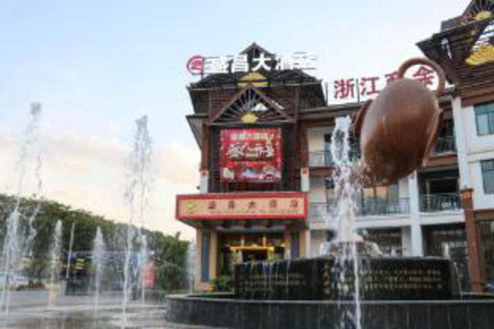 Shengchang Hotel