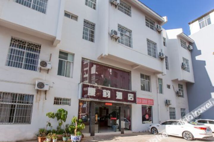 Kangyun Hotel