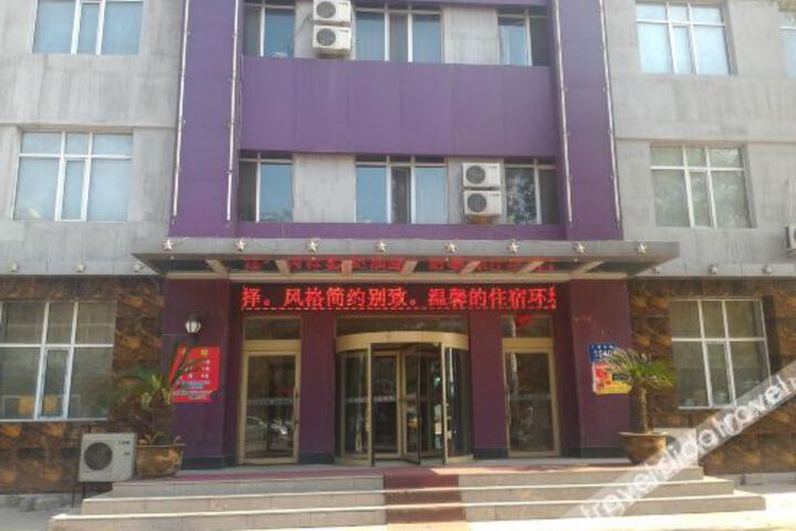 Hotel 2 of 20