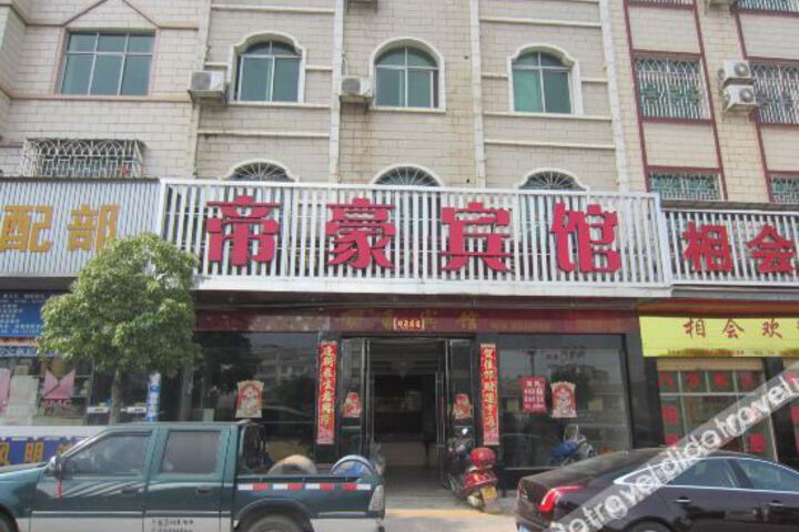Hotel 5 of 25