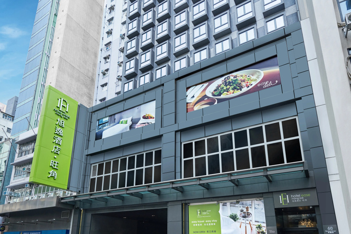 Image of Hotel Ease Mong Kok
