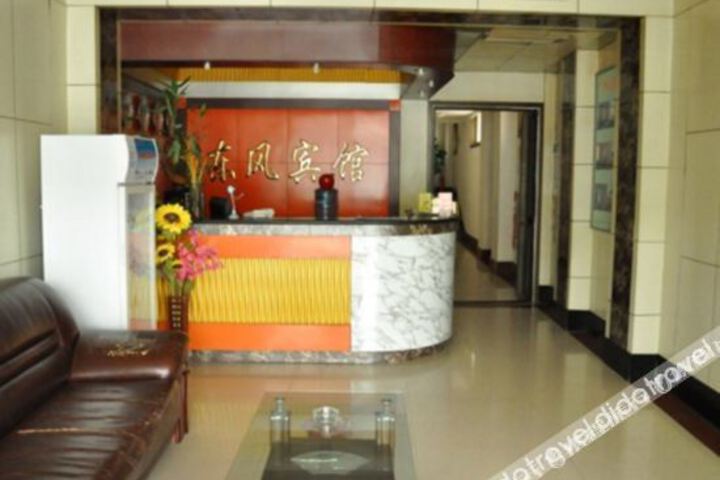 Hotel Interior 12 of 29
