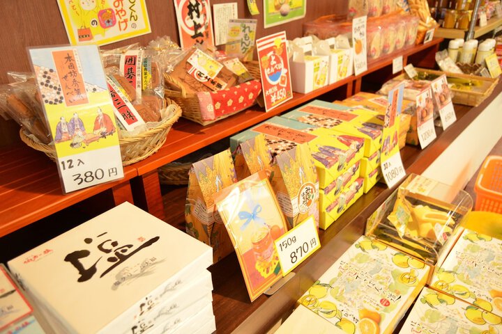 Gift Shop 50 of 84