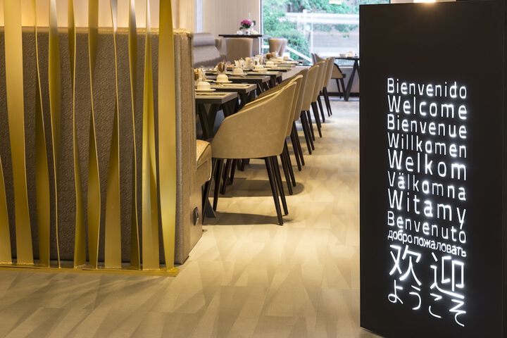Breakfast area