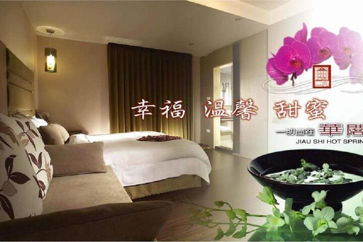 Hua Ge Hot Spring Hotel