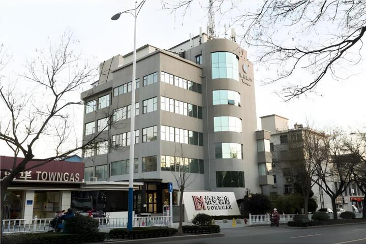 Borrman Hotel Taian Central Hospital Taishan Tianwai Village Hongmen