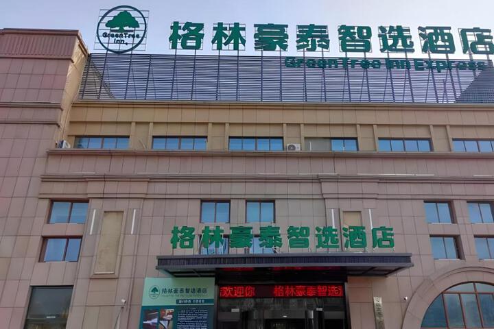 Green Tree Inn Express Anhui Bozhou Mengcheng County Chengnan New District
