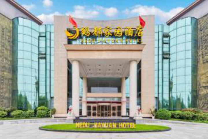 Hedu Jiayuan Hotel