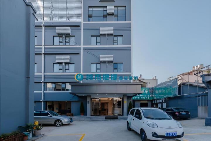 City Comfort Inn Kunming South Railway Station University City
