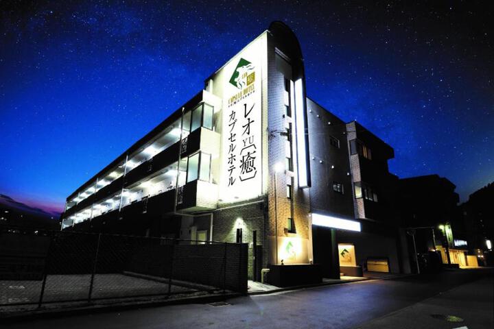 Leo Yu Capsule Hotel Nishi Funabashi