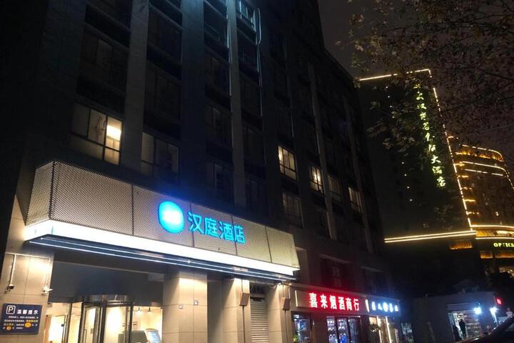 Hanting Hotel Wuhan Guanggu Plaza
