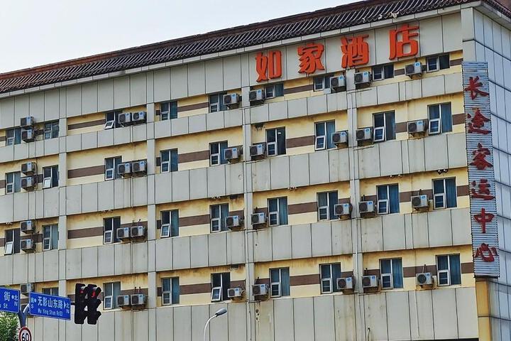 Home Inn Jinan Dikou Road Railway Station North Square Metro Station