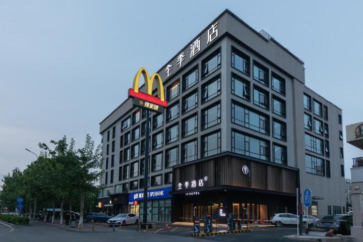 Ji Hotel Beijing Gaomidian North Subway Station