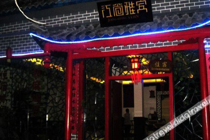 Liu Jiang Jiang Shang Ya Bin Hotle