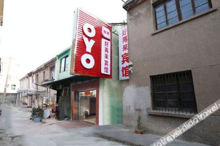 Changzhou Good Come Again Hotel