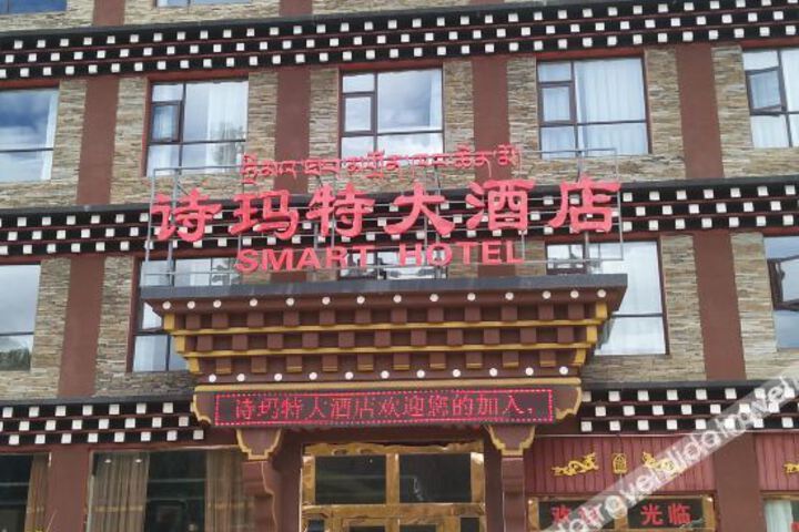 Smart Hotel