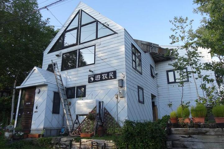Niseko Yubokumin