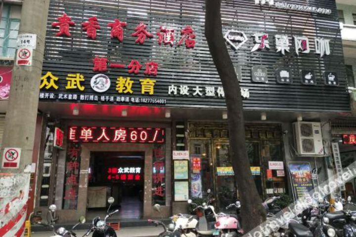Hotel 1 of 2