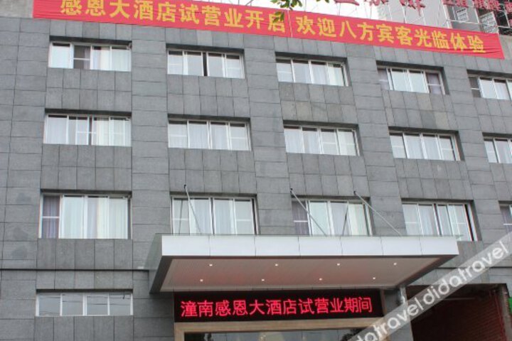 Gratitute Hotel