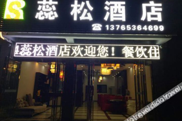 Hotel 14 of 36