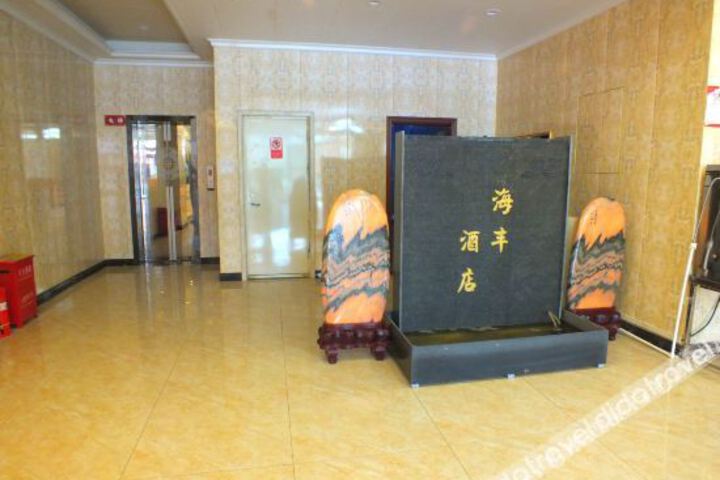 Hotel Interior 8 of 19