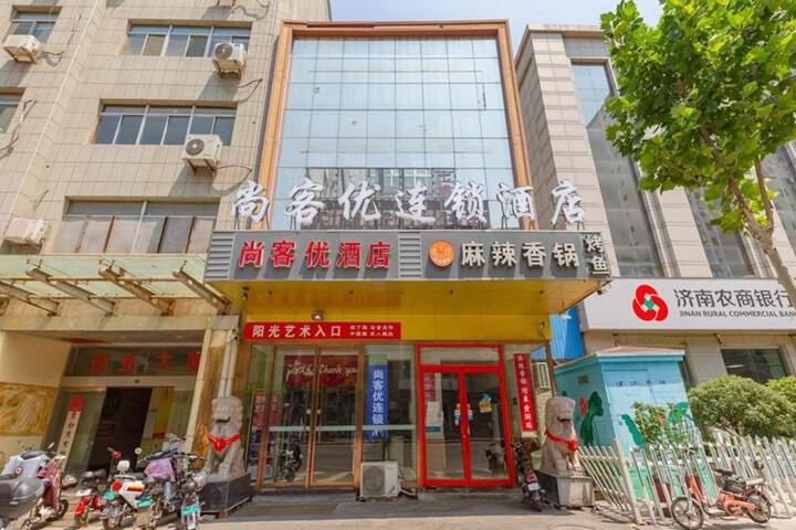 Thank Hotel Shandong Jinan East Erhuan Road Hualong