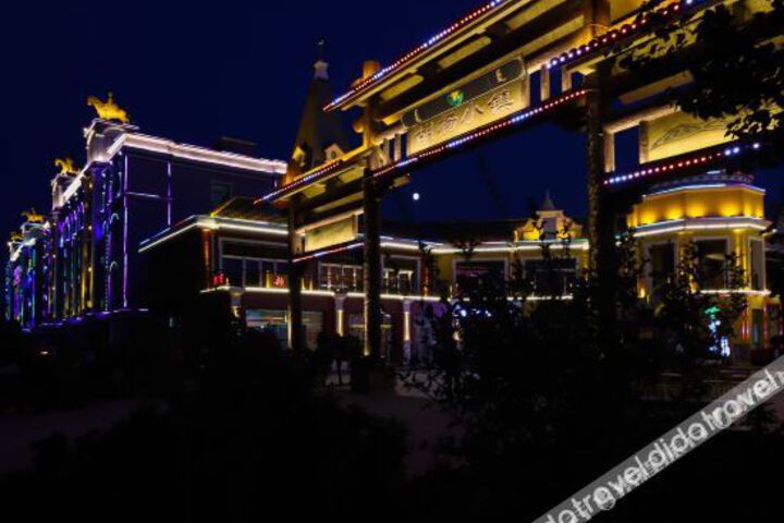 Hotel 1 of 63